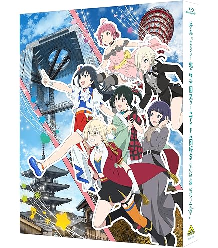 Amazon.co.jp: ラブライブ!シリーズ オフィシャルカードゲーム